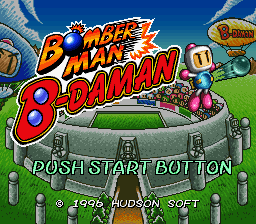 Bomberman B-Daman Title Screen